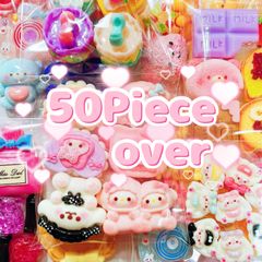 デコパーツ カボション ミニチュア 大量 まとめ売り 50Piece over【B】
