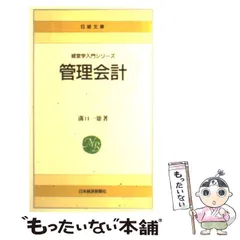 2024年最新】溝口_一雄の人気アイテム - メルカリ