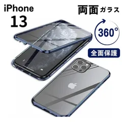 iphone 13 ガラスケース カバー ケース　ブラック　360°全面保護 両面強化ガラス　フルカバー　クリア　両面ガラス　強化ガラス