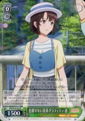 [중고] Weiss Schwarz SHS / W98-035 [R] : 퇴색 할 수없는 청춘 그래피티 혜