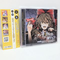 Le Bijoux 葉月ゆら 清風明月 Drop 同人 音楽 CD