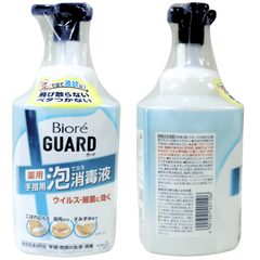 Biore GUARD 手指用 泡で出る消毒液 本体