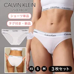 【在庫限りの大特価】正規品 Calvin Klein カルバンクライン ショーツ ホワイト 3枚セット レディース アンダーウェア 下着 ビキニショーツ F3787AD アジアンフィット ハイブランド ジム ヨガ ノンワイヤー 女性プレゼント女性 彼女 妻