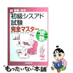 2023年最新】平成24年度の人気アイテム - メルカリ