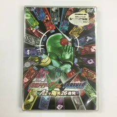 2023年最新】仮面ライダーw dvdの人気アイテム - メルカリ