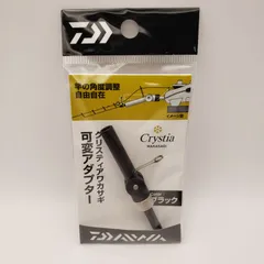 2025年最新】クリスティア ワカサギ 可変アダプターの人気