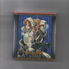 2025年最新】trinity blood cdの人気アイテム - メルカリ 