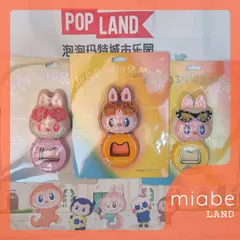 2025年最新】MOKOKO labubuの人気アイテム - メルカリ