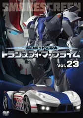 2025年最新】オプティマス 45の人気アイテム - メルカリ