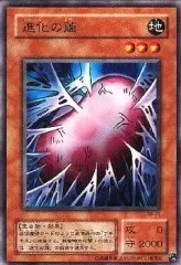 【 鑑定品　psa10 】 世界14枚　最安値　極美品　進化の繭　初期　スーパー 鑑定品 psa10 】 世界14枚 最安値 極美品 進化の繭 初期 スーパー 状態