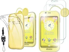 【2枚セット AQUOS キッズケータイ SH-03M ガラス フィルム + キッズケータイ SH-03M ケース クリア カバー + ストラップホール付属 ネックストラップ付】 液晶保護 フィルム 硬度9H 日本製素材旭硝子製 耐衝撃 +のサムネイル