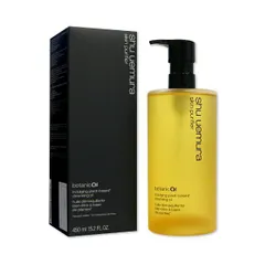 シュウウエムラ ボタニック クレンジングオイル 450ml