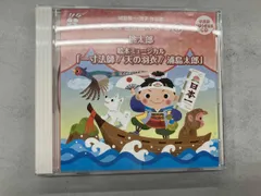 城野賢一・清子 監修・振付 ダンス教材ベスト29 子門真人 大和田りつこ 他 城野賢一・清子 監修・振付 ダンス教材ベスト29 子門真人 大和田