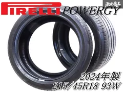 専用① 　　上物‼️ ピレリ　POWERGY 215/55R16 バリ山 上物‼️ ピレリPOWERGY 215/55R16 バリ山2023年製