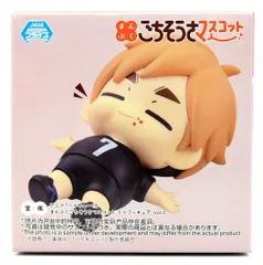 セガ まんぷくごちそうさマスコットミニフィギュア Vol.2 ハイキュー!! 宮 侑(再販版)