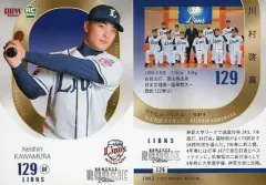 2025年最新】bbm 2022 ルーキーエディションの人気アイテム - メルカリ