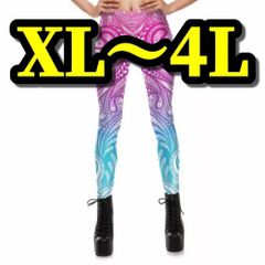 大きいサイズ レギンス スパッツ レディース ヨガ フィットネス トレーニング ティラピス ダンス ヒップホップ ストリート カジュアル ヨガ 美脚 ストレッチ スキニー ピンク 水色 グラデーション XL 3L 4L スポーツ ハート 柄 柄パンツ