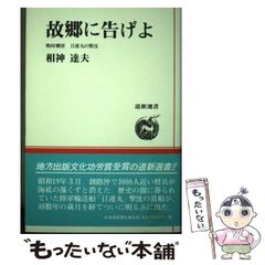 中古】 写真で大喜利ボケて 写真にプラスされた一言(ボケ)で爆笑する本 (コアムックシリーズ no 396) / ボケて編集部 / コアマガジン -  メルカリ