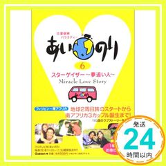 Item thumbnail for item af74af07-0ed0-4565-9928-f811e58a5418