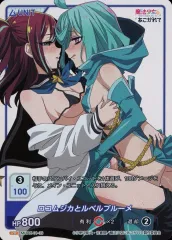 ディバインクロス　マジアベーゼのいたずら　レオパルト SEC ディバインクロス マジアベーゼのいたずら レオパルト SEC