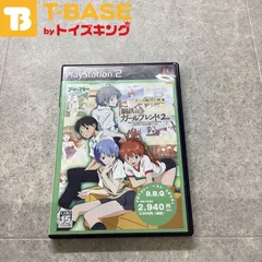 PlayStation2/プレイステーション2/プレステ2/PS2 BROCCOLI ブロッコリー 新世紀エヴァンゲリオン 鋼鉄のガールフレンド 2nd ソフト/■