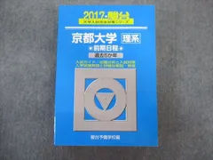 2024年最新】理系物理の基礎の人気アイテム - メルカリ