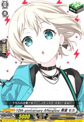 10th anniversary Afterglow 青葉 モカ EX 2枚 - メルカリ