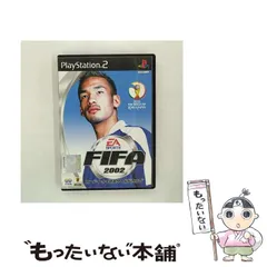 【中古】 FIFA 2002 ロード･トゥ･ FIFAワールドカップ [PS2] / エレクトロニック・アーツ