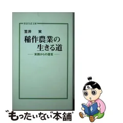 2023年最新】北のまほろばの人気アイテム - メルカリ