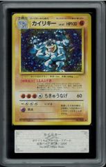 PSA6 カイリキー 初版 マークなし 旧裏 - メルカリ