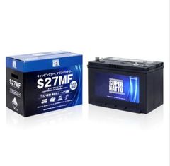 S27MF【S27MF 2個 + 並列用ケーブルセット】自発電機■サイクルバッテリー■ACデルコ M27MF互換 キャンプなどにも