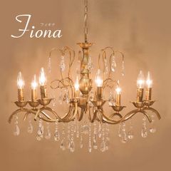 クリスタルガラス シャンデリア FIONA フィオナ（8灯）LED対応 E12/40W水雷型 照明 2703
