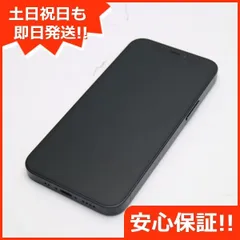 超美品 SIMフリー iPhone12 mini 64GB ブラック 即日発送 スマホ 白