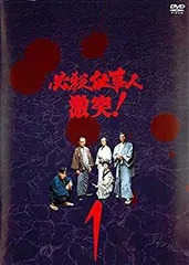 Amazon.co.jp: 必殺仕事人 激突!DVD-BOX : 藤田まこと, 中村