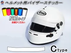 2025年最新】アライヘルメット gp-5sの人気アイテム - メルカリ