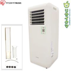 Sumerly スポットクーラー 新品 Sumeriy ポータブルエアコン - メルカリ