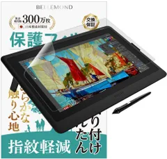 2023年最新】cintiq 16 dtk1660k0dの人気アイテム - メルカリ