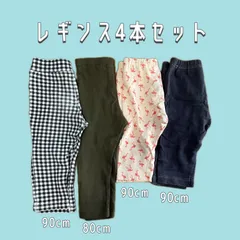 【チェック】ベビー レギンス セット売り 80cm 90cm カーキ デニム