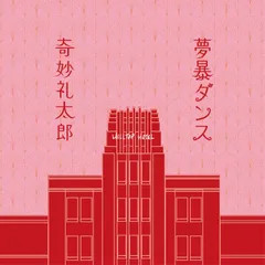2025年最新】たまらない予感 レコードの人気アイテム - メルカリ