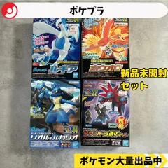 2025年最新】ポケモンプラモコレクション ホウオウの人気
