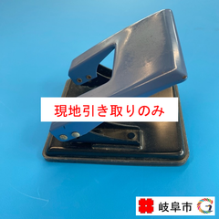 ライオン　2HOLE　PUNCH　NO.56