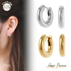 フープピアス レディース サージカルステンレス製 中折れ 小さめ ミニ 輪っか リング 金属アレルギー対応 ニッケルフリー シンプル スタイリッシュ 大人 カジュアル クール シルバー ゴールド