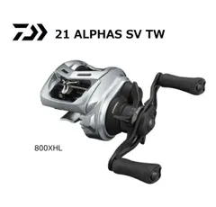 2026年最新】アルファスsv 800xhlの人気アイテム - メルカリ