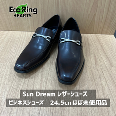 Sun Dream レザーシューズ　ビジネスシューズ　24.5cm　ほぼ未使用品　　MID6784
