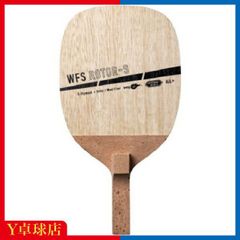 ヴィクタス WFSローター S ビクタス 反転式ペン卓球ラケット Y卓球店(VICTAS)