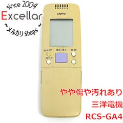 278 SANYO サンヨー RCS-SH80E 業務 エアコン リモコン - eldror.co.il