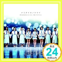 魔女っ子メグちゃん DVDセット 2025年最新】魔女っ子メグちゃん DVDの人気アイテム - メルカリ