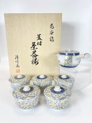 九谷焼 枝梅 九谷清峰 蓋付き 茶器揃え 6点 木箱入り