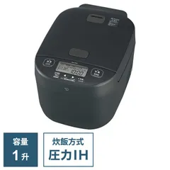 2025年最新】炊飯器 新品未使用の人気アイテム - メルカリ