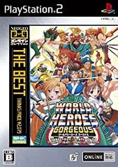 2025年最新】ワールドヒーローズゴージャスの人気アイテム